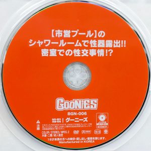 グーニーズ　BGN-006　市営プールのシャワールームで性器露出！！密室での性交事情！？