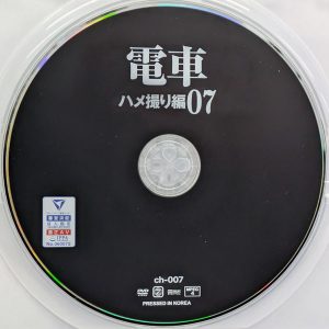 神回　ch-007　電車 ハメ撮り編 07