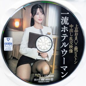 変態紳士倶楽部　森沢かな　CLUB-859　一流ホテルウーマン 上品おま○こ激ピストン中出し乱交映像
