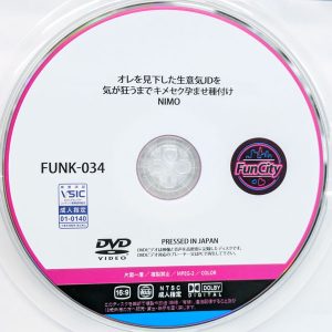 FunCity　NIMO　FUNK-034　オレを見下した生意気JDを気が狂うまでキメセク孕ませ種付け