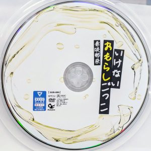 RADIX　希咲那奈　GUN-895　いけないおもらしごっこ