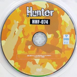 HHH　Hunter　HHF-074　親に隠れてこっそり姉＆妹とラブラブ【BEST13コーナー4時間】