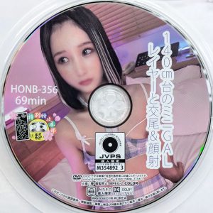 マーキュリー　由良かな　HONB-356　140cm台のミニGALレイヤーと交尾＆顔射