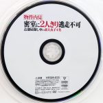 ハラスメント　HRXX-035　物件内見 密室に2人きり 逃走不可【円井萌華 市川りく 柏木こなつ 結城のの】