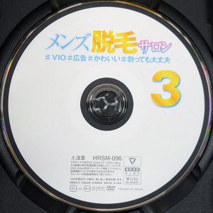 ハラスメント　HRXX-096　メンズ脱毛サロン3 ♯VIO♯広告♯かわいい♯勃っても大丈夫【望月ふうか 柏木こなつ 相坂すみれ 結月りあ】