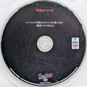 HHH　Hunter BLACK　HUBLK-010　サークルの宅飲みでやってきた新入生…2【一条みお 有栖舞衣 涼花くるみ 竹内夏希】
