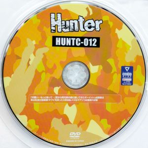 HHH　Hunter　HUNTC-012　ボーイッシュ幼馴染は実は乳首が超敏感【NATSUKA もなみ鈴 乙アリス 奈築りお】