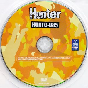 HHH　Hunter　HUNTC-085　エロい事を仕込もうとする性格が真逆のヤリマン義姉【もなみ鈴 冬愛ことね 有加里ののか 藤井レイラ】