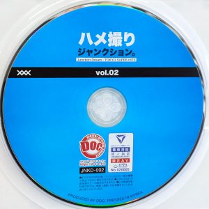 DOC　JNKD-002　ハメ撮りジャンクション。vol.02【ここな友紀 倉本すみれ 奈々月みれい 末広純】