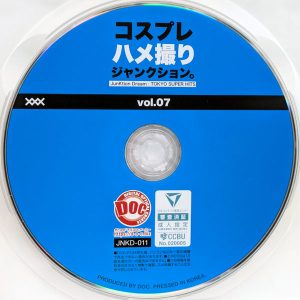 DOC　JNKD-011　コスプレ ハメ撮りジャンクション。vol.07【千石もなか 日向理名 東城ゆい 羽月乃蒼】