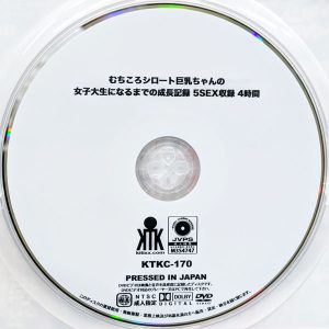 キチックス　七緒はるか　KTKC-170　むちころシロート巨乳ちゃんの女子大生になるまでの成長記録 5SEX収録【4時間】