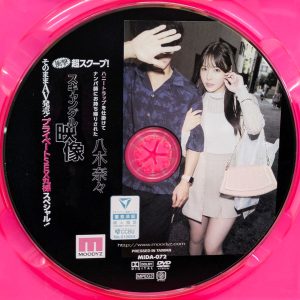 ムーディーズ　八木奈々　MIDA-072　ハニートラップを仕掛けてナンパ師にお持ち帰りされたスキャンダル映像