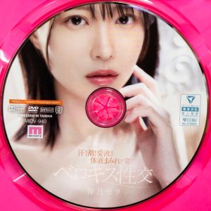 ムーディーズ　倖月セラ　MIDV-940　汗！潮！愛液！体液まみれで常にベロキス性交