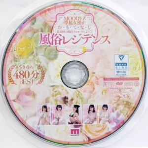 ムーディーズ　MIZD-440　風俗レジデンス5タイトル【480分BEST2枚組】七沢みあ 小野六花 中山ふみか 水卜さくら 石原希望