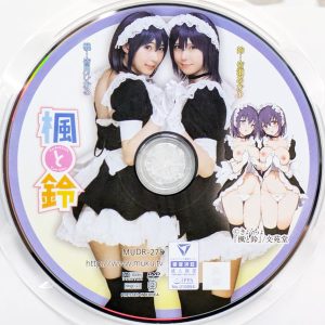 無垢　皆瀬あかり 皆月ひかる　MUDR-278　楓と鈴 トロ顔マスター・きょくちょ先生の代表作をついに実写化！