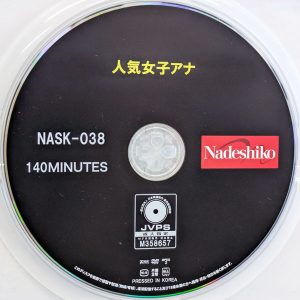 Nadeshiko　NASK-038　人気女子アナ