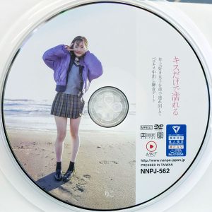 NPJ　橋本りこ　NNPJ-562　キスだけで濡れる…年上好き女子を車で連れ回してベロキス中出し鎌倉デート
