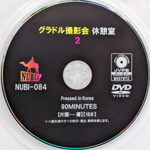 カリマンタン　NUBI-084　グラドル撮影会 休憩室 2