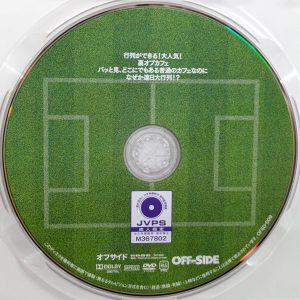 OFF-SIDE　OFSD-009　裏オプカフェ【さくらまひる 小坂ひまり 有村のぞみ 桜木美音 皆月ひかる】