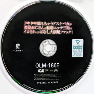 OLYMPUS　白石かんな　OLM-186E　ドキドキ濡れちゃうドスケベ女が変態おじさんと粘着エッチ三昧でイカされっぱなし大満足ファック！