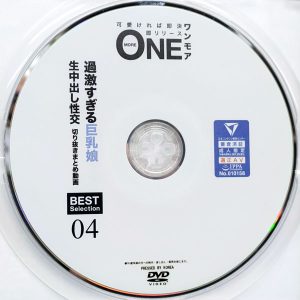 ワンモア　ONEX-031　過激すぎる巨乳娘【BEST Selection 04】七海ひな 咲々原リン 逢見リカ