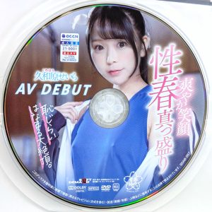 SOD青春時代　久和原せいら　SDAB-267　AV DEBUT 爽やか笑顔、性春真っ盛り