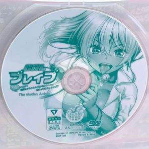 WORLD-PG ANIMATION　SGCP-030【アニメ】　ギャルブレイブ〜ギャルビッチが異世界で魔王に…世界も平和にしちゃう！？