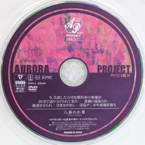 オーロラ　八森わか菜　APNS-360　今、失踪した大切な婚約者の映像がDVDで送りつけられて来た…