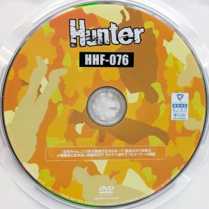 HHH　Hunter　HHF-076　童貞のボクを弄ぶ小悪魔妹と生中出し放題BEST ヤリマン凄テク【12コーナー4時間】