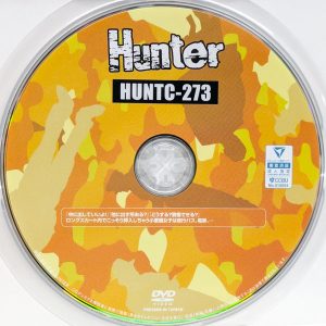 HHH　Hunter　HUNTC-273　ロングスカート内でこっそり挿入…【千石もなか 広瀬このみ 松井日奈子 由良かな】