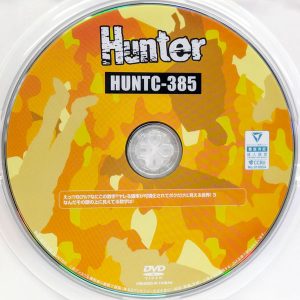 HHH　Hunter　HUNTC-385　ヤレる確率が可視化されてボクだけに見える世界！3【宇流木さらら 末広純 白石もも 綾瀬こころ 雨村梨花】