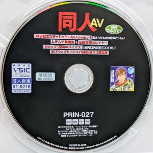 ザー汁王子　PRIN-027　「精子飲まなきゃもったいないじゃんっ！」出されたものは全部ごっくん【一条みお 田中ねね】