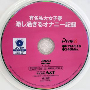 Primo　PYM-516　有名私大女子寮 激し過ぎるオナニー記録【10人】