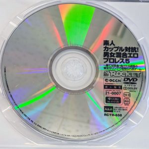ROCKET　RCTD-658　素人カップル対抗！男女混合エロプロレス 5【星乃夏月 白崎水麗 石川陽波 羽月果音】