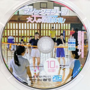 SODマジックミラー号　SDMM-190　大人の保健体育【上坂めい 小野寺ゆあ 山口由愛 有馬みずき 木村結依 柴又しほ 桜すずか 水本葉 他2名】