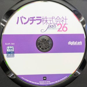 デジタルアーク　SLAP-144　パンチラ株式会社 26