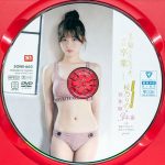 S1　桜乃りの　SONE-663　まだ知らないエッチ、今日卒業します。初体験3本番