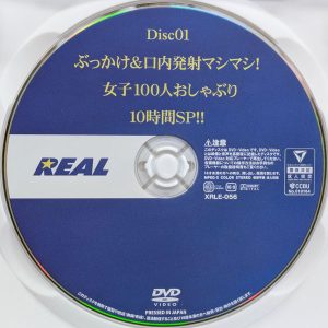 REAL　XRLE-056　女子100人おしゃぶり【10時間SP☆2枚組】
