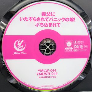 Yellow Moon　YMLWR-044　義父にいたずらされてパニックの嫁！