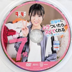 AKNR　東雲あずさ　AKDLD-255　ムラついたらヌイてくれる…精飲7発