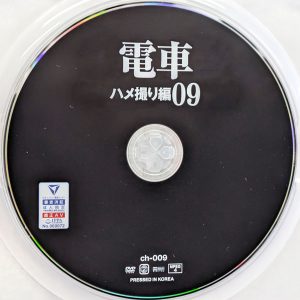 神回　笠木いちか　ch-009　電車 ハメ撮り編 09