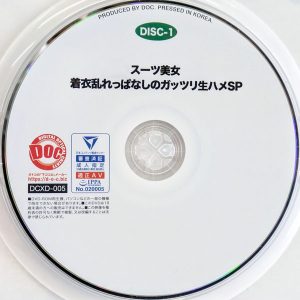 DOC　DCXD-005　着衣乱れっぱなしのガッツリ生ハメSP【8時間2枚組・20名】