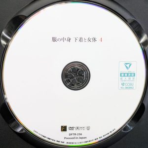 F-FACTORY DFTR-236R8.2 服の中身 下着と女体 4