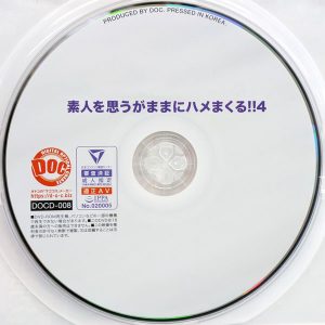DOC　DOCD-008　素人！！思うがままにハメまくる！！4【小梅えな 広瀬みやび 沙優七羽 胡桃さくら】