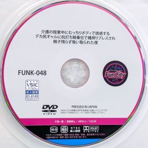 FunCity　FUNK-048　デカ尻ギャルに杭打ち騎乗位で種搾りプレスされ精子残らず吸い取られた僕【ちゃんよた 乙アリス 二宮もも】