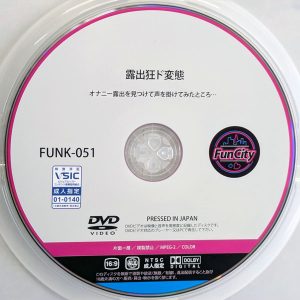FunCity　FUNK-051　露出狂ド変態【上坂めい 千石もなか 日向ゆら 渚みつき】