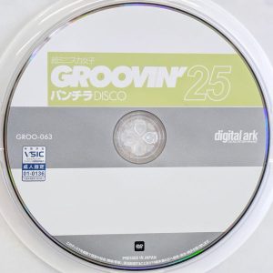 デジタルアーク　GROO-063　超ミニスカ女子 パンチラDISCO 2