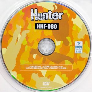 HHH　Hunter　HHF-080R8.2　ブラ透け度200％ ゲリラ豪雨でビショ濡れになった女たちに勃起が止まらず中出しハメ放題【BEST16名4時間】