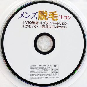 ハラスメント　HRXX-045　メンズ脱毛サロン【小鳩咲楽 新村あかり 有坂唯 藤子みお】