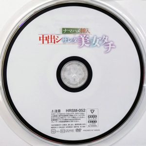 ハラスメント　HRXX-052R7.1　深イ夢ノ中デ中出シサレタ美女タチ【如月なみか 広仲みなみ 新村あかり 有岡みう 本田瞳 椿りか 他】